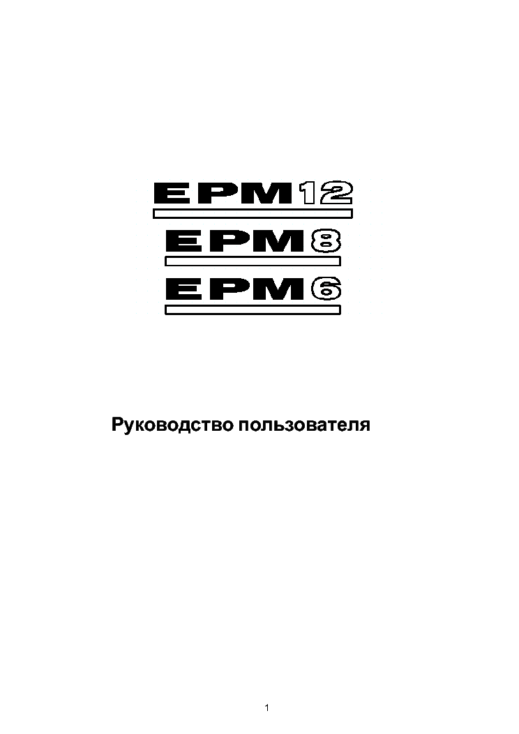 Nextgen Epm Manual Download